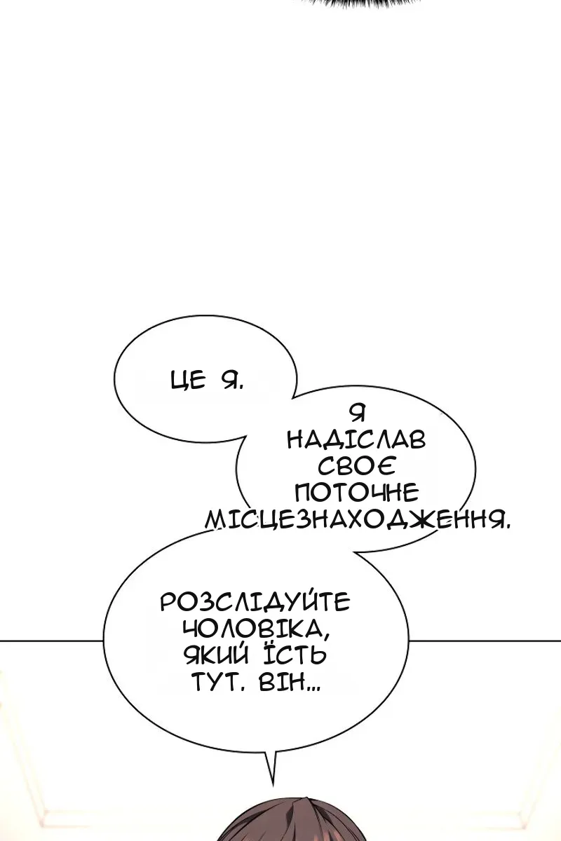 Сторінка 42