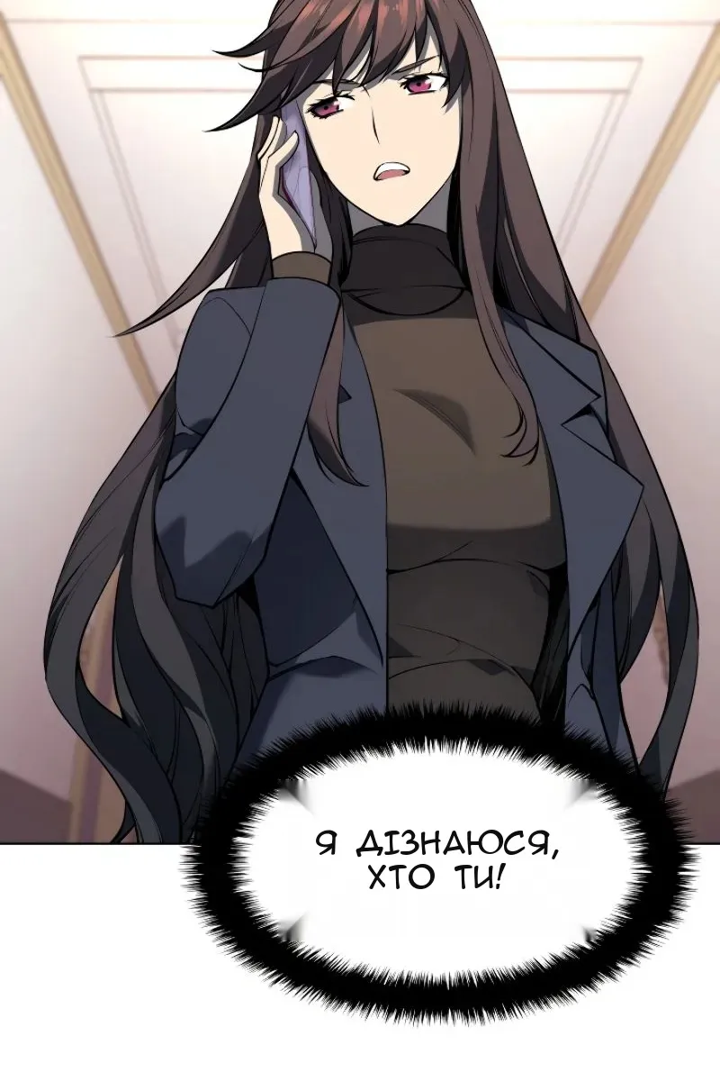 Сторінка 43