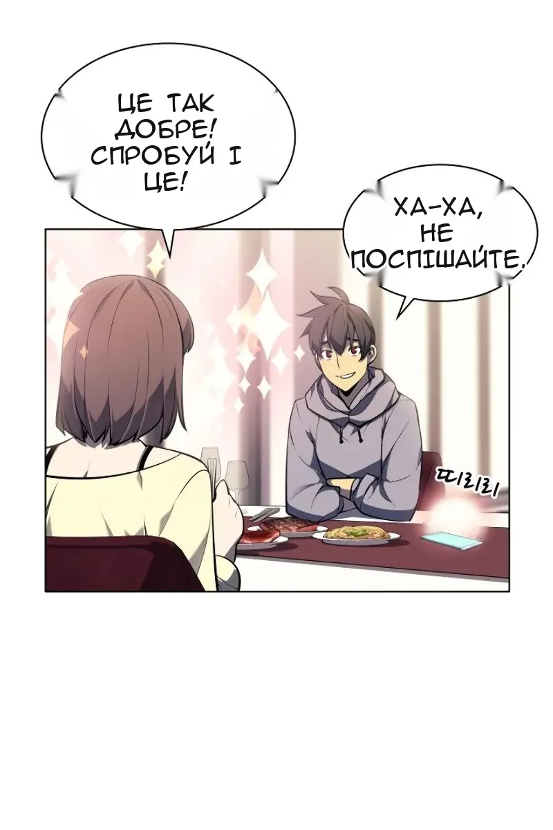 Сторінка 45