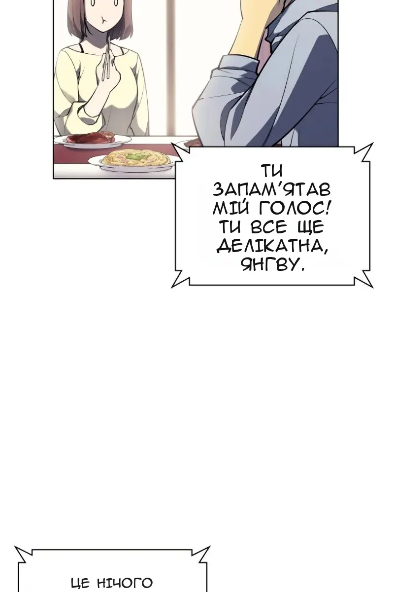 Сторінка 51