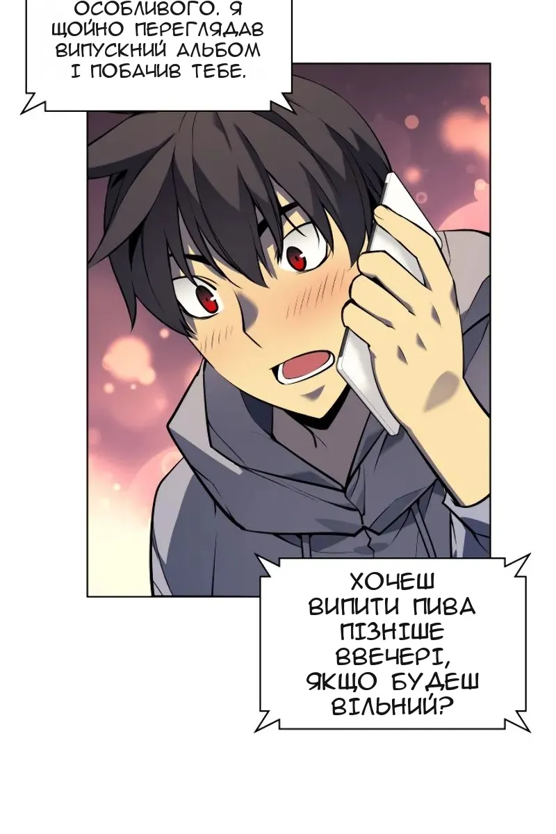 Сторінка 52