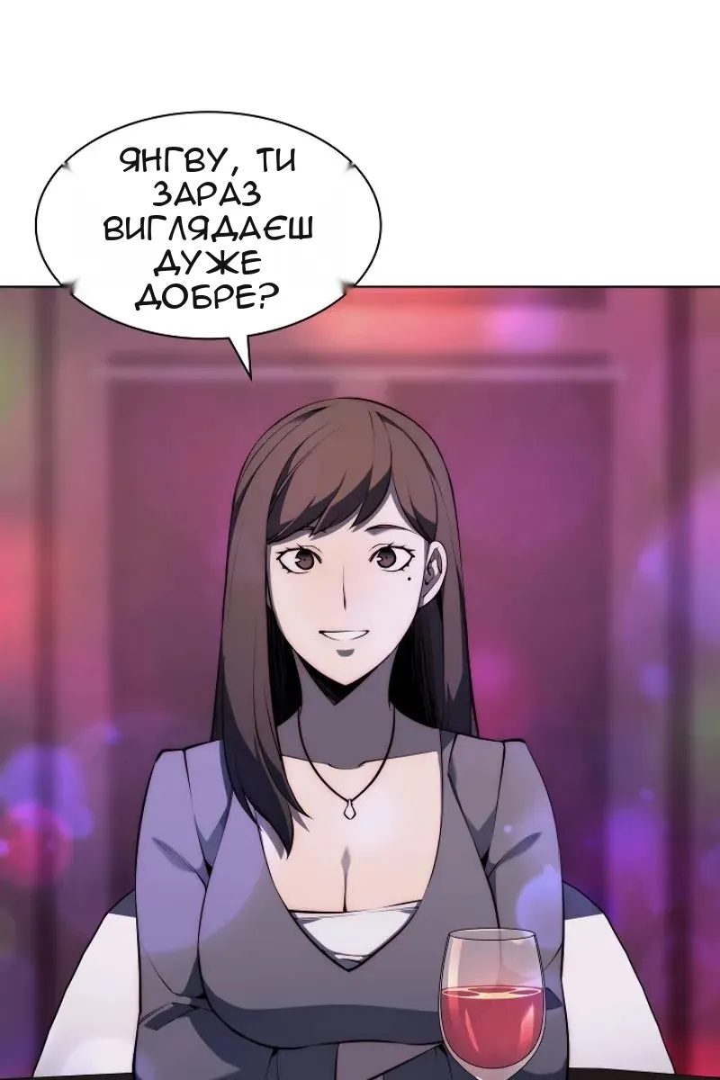 Сторінка 58