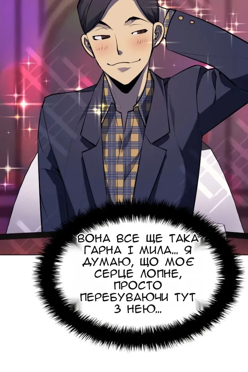 Сторінка 60