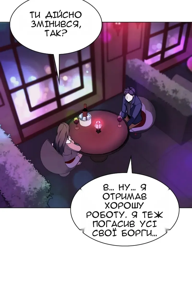 Сторінка 63