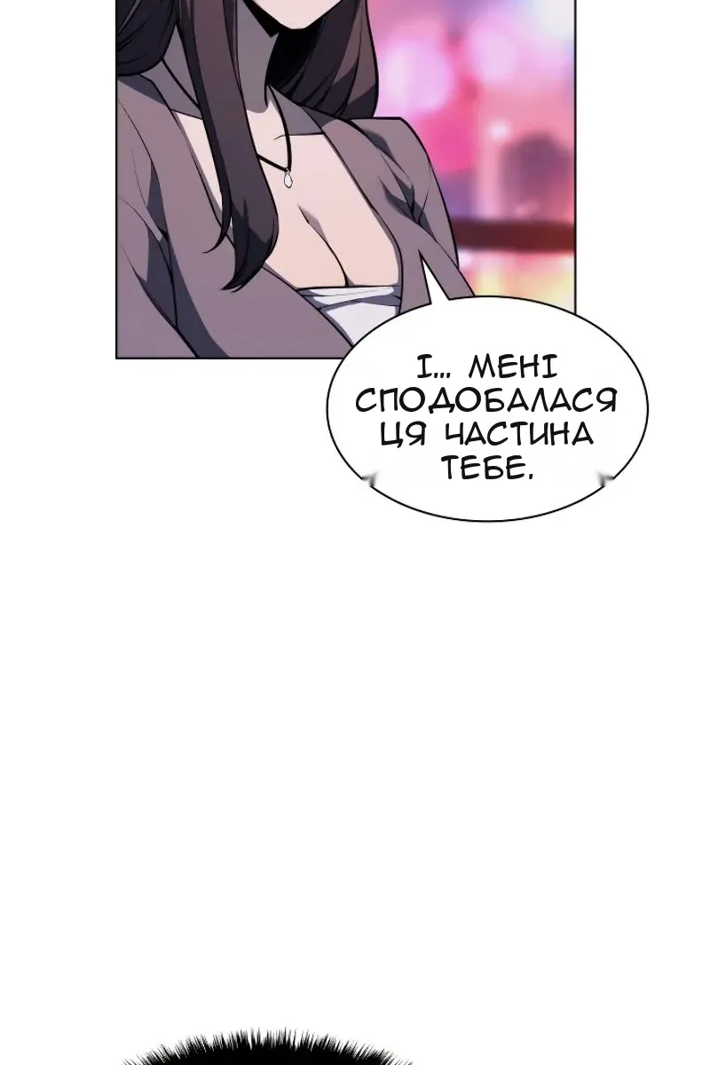 Сторінка 66