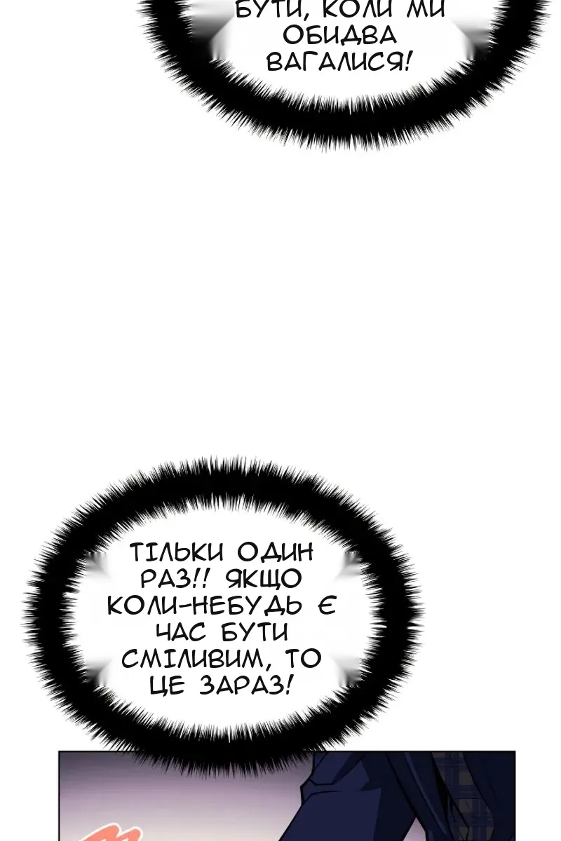 Сторінка 68