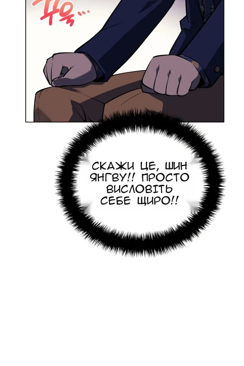 Сторінка 69
