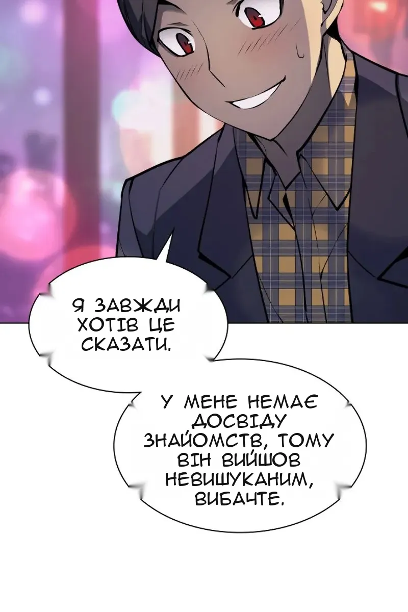 Сторінка 73