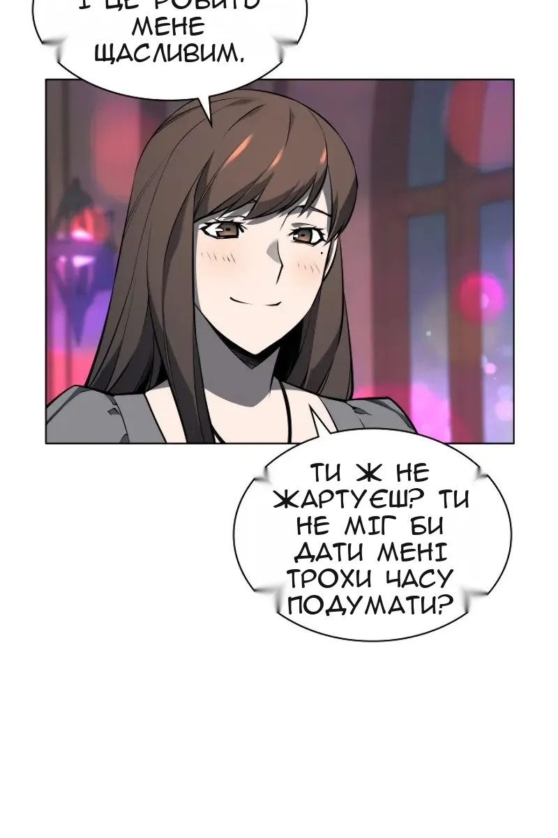 Сторінка 77