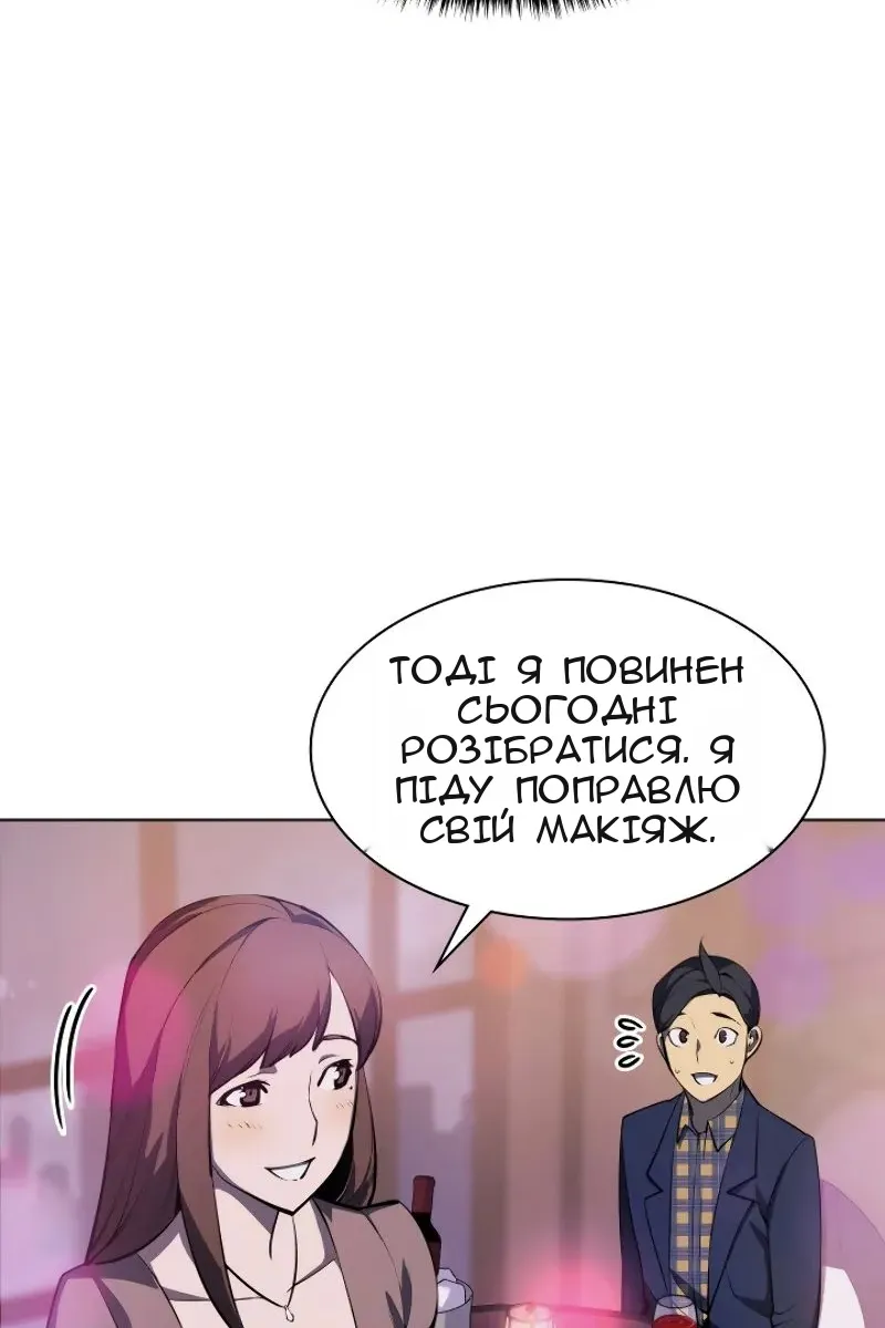 Сторінка 79