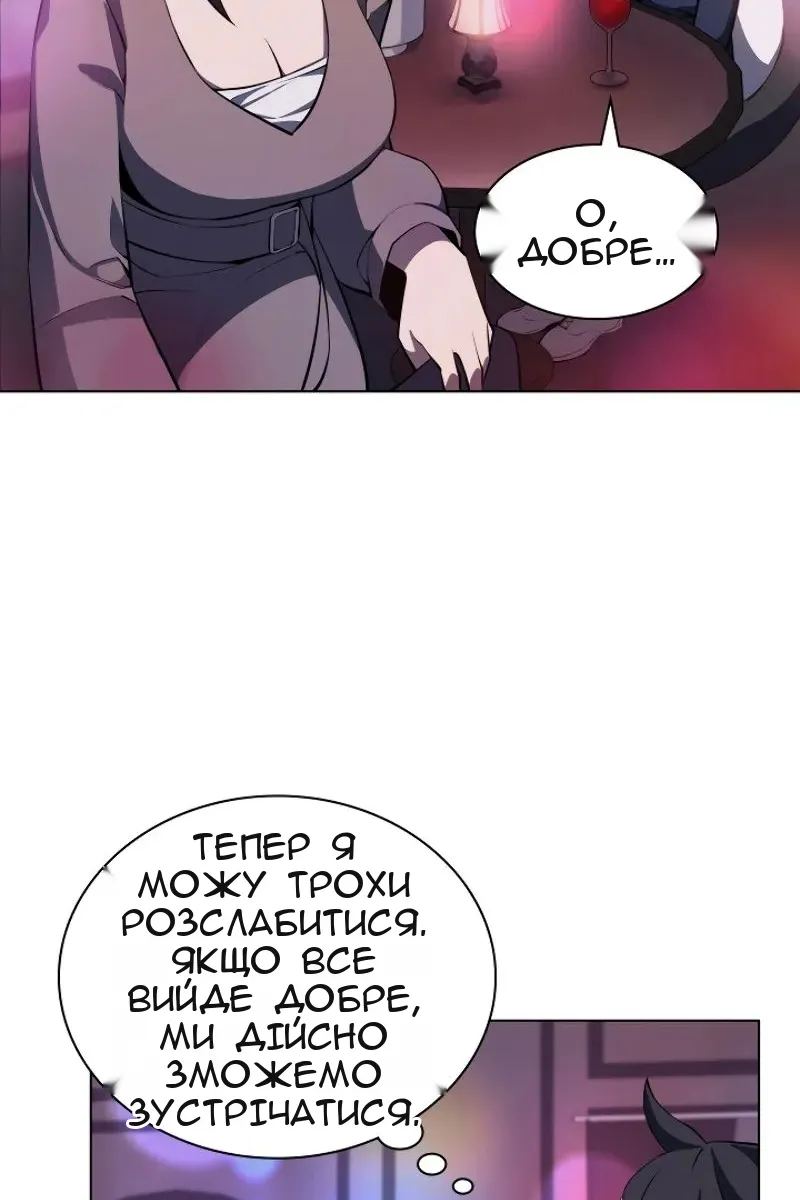 Сторінка 80