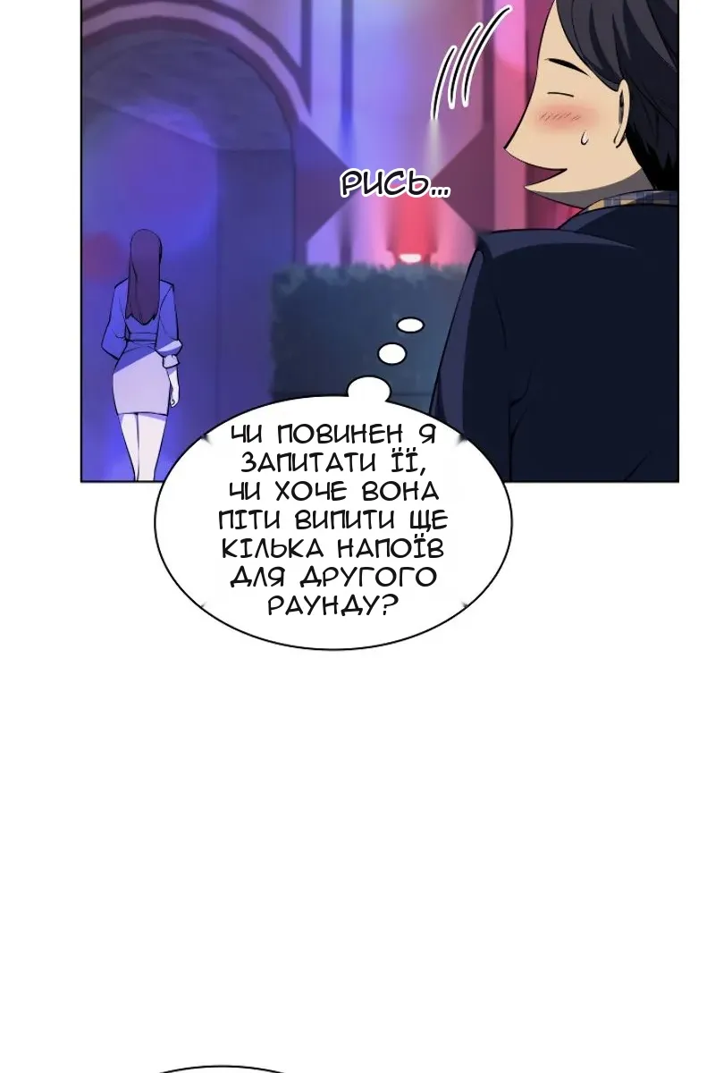 Сторінка 81