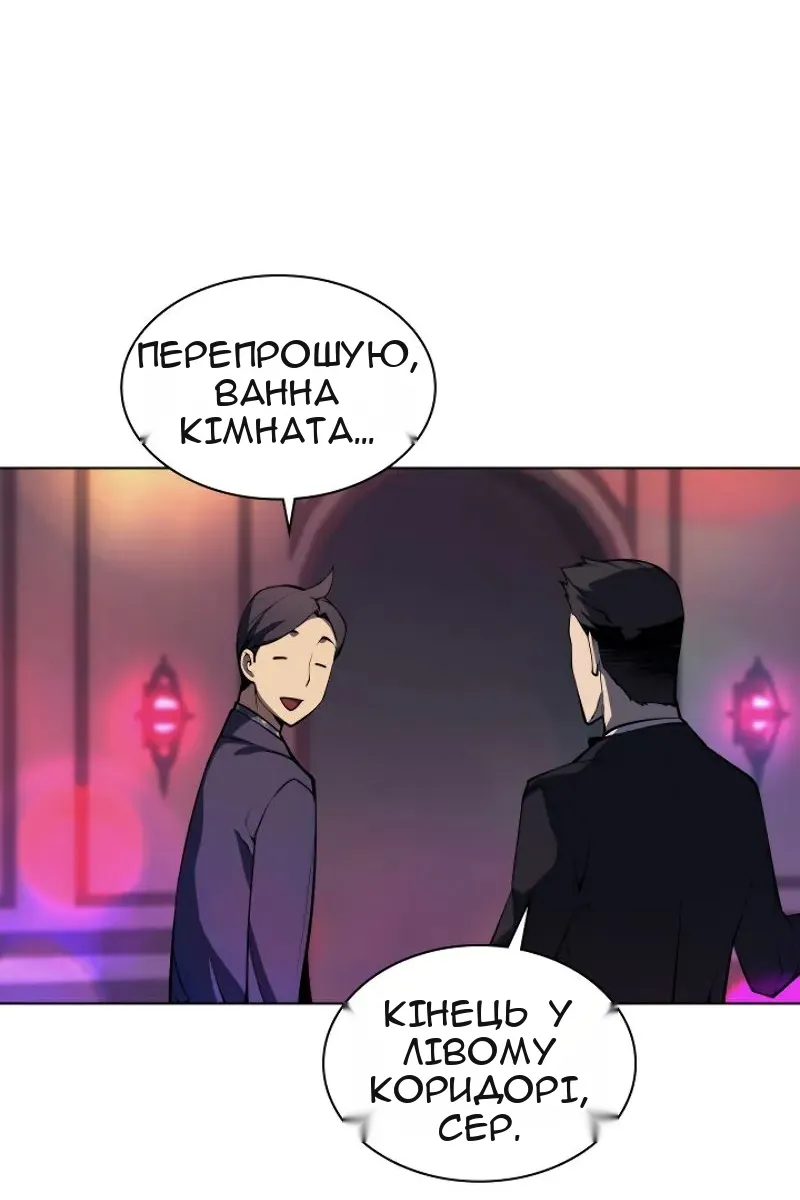 Сторінка 83