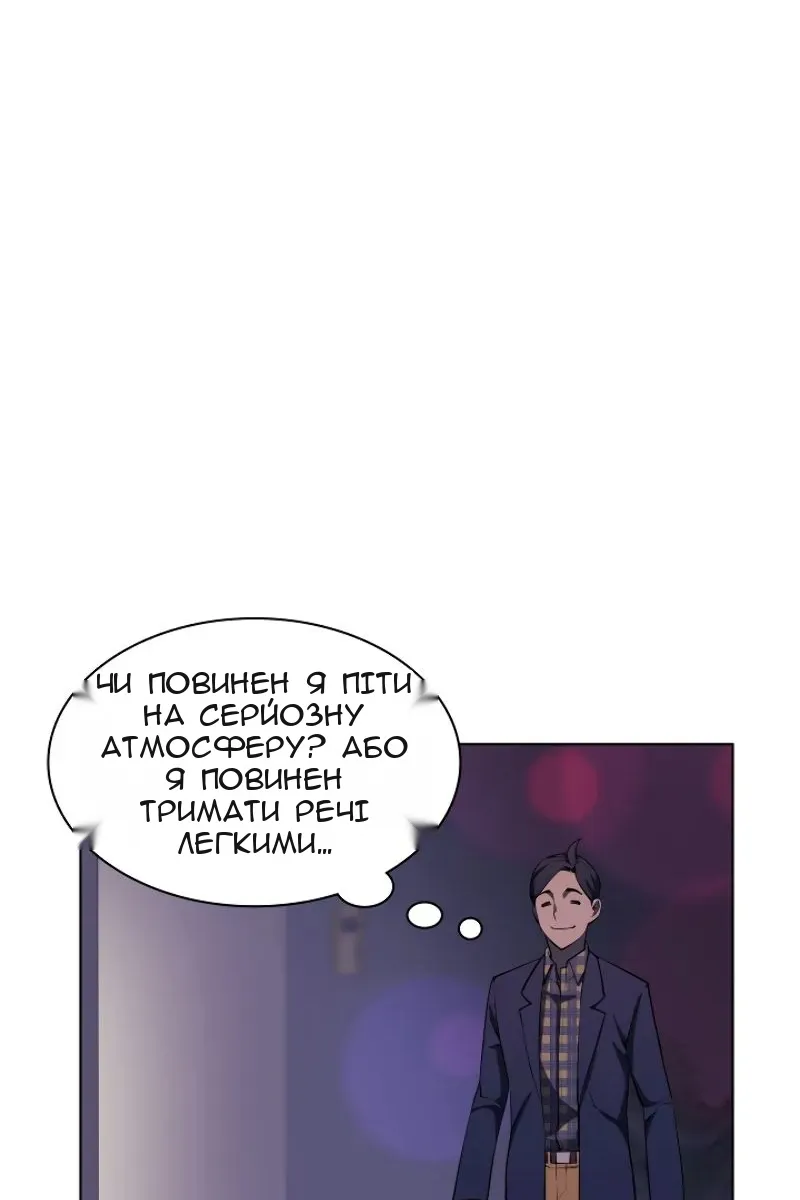 Сторінка 84