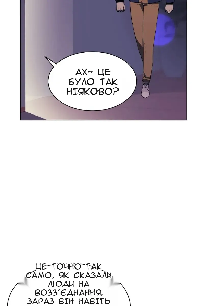 Сторінка 85