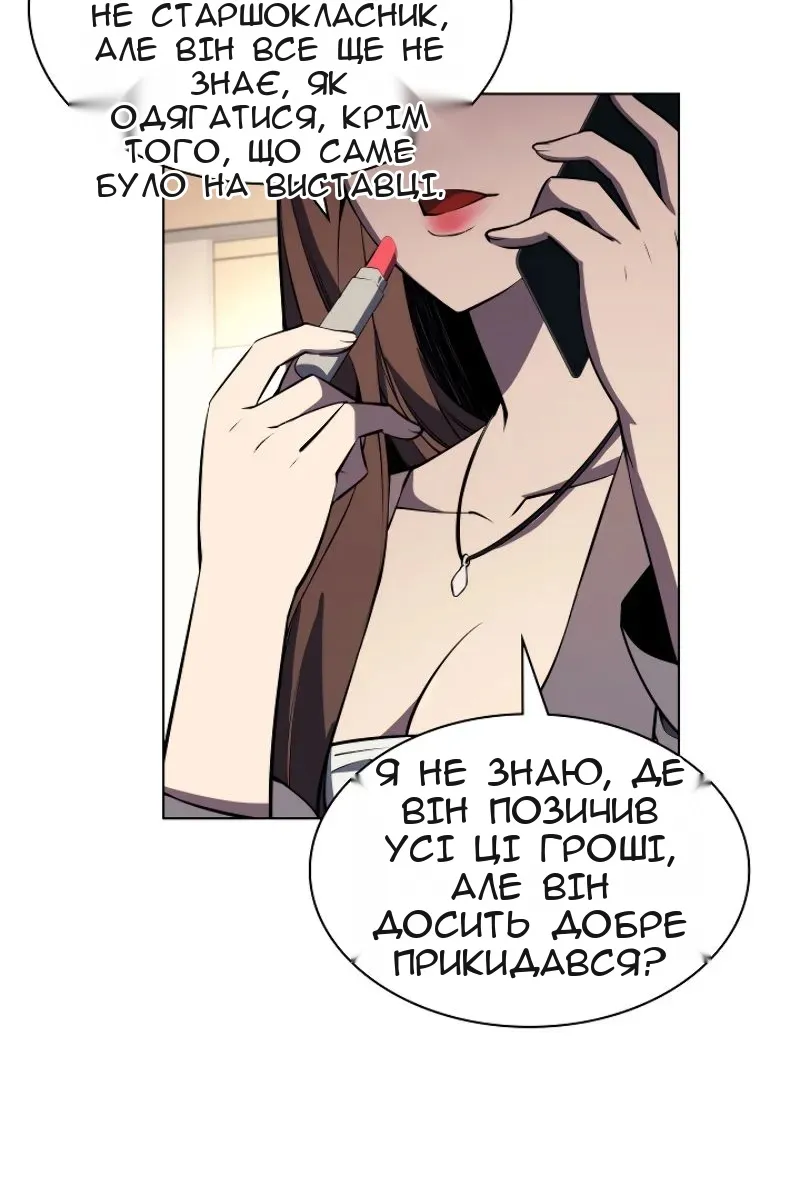 Сторінка 86