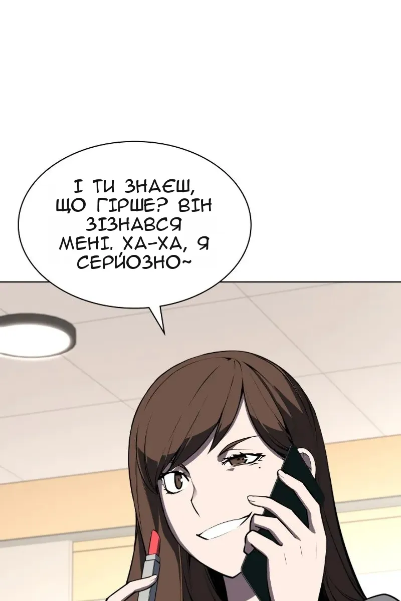 Сторінка 87