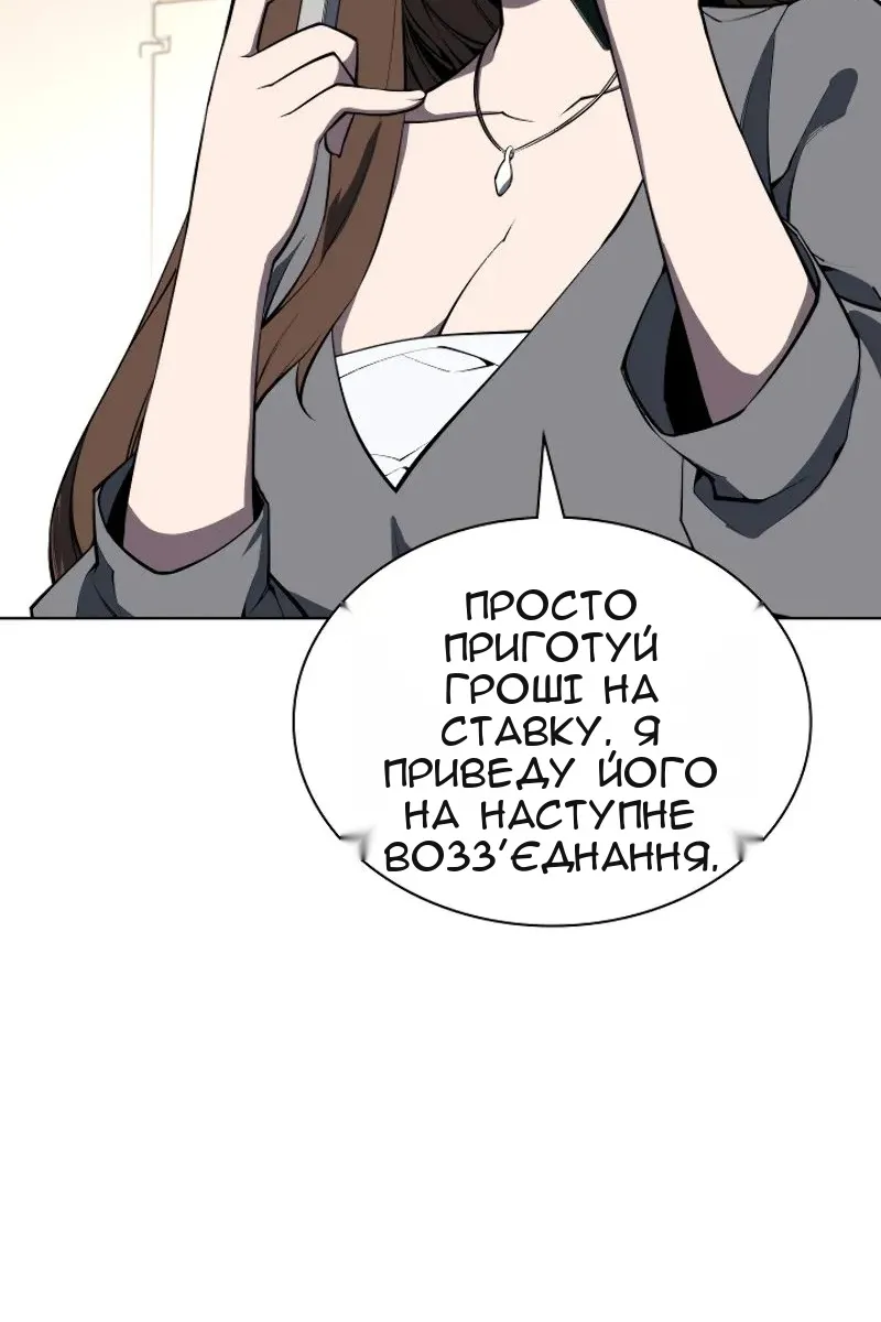 Сторінка 88