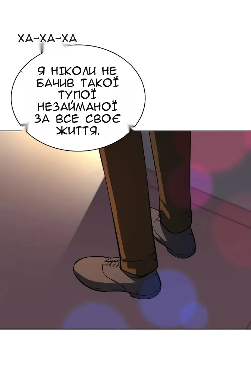 Сторінка 89