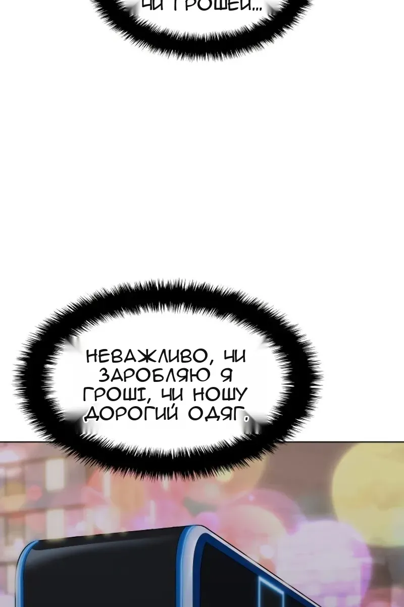 Сторінка 95