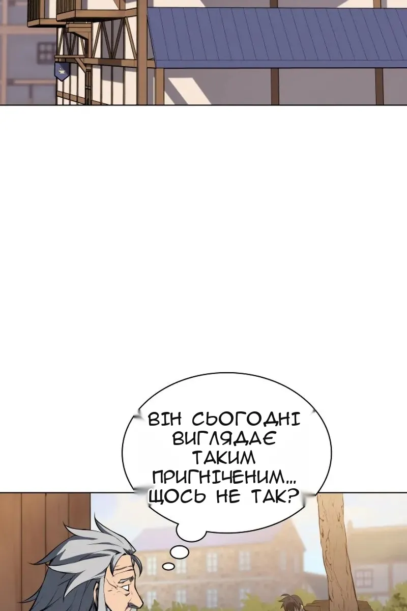 Сторінка 102