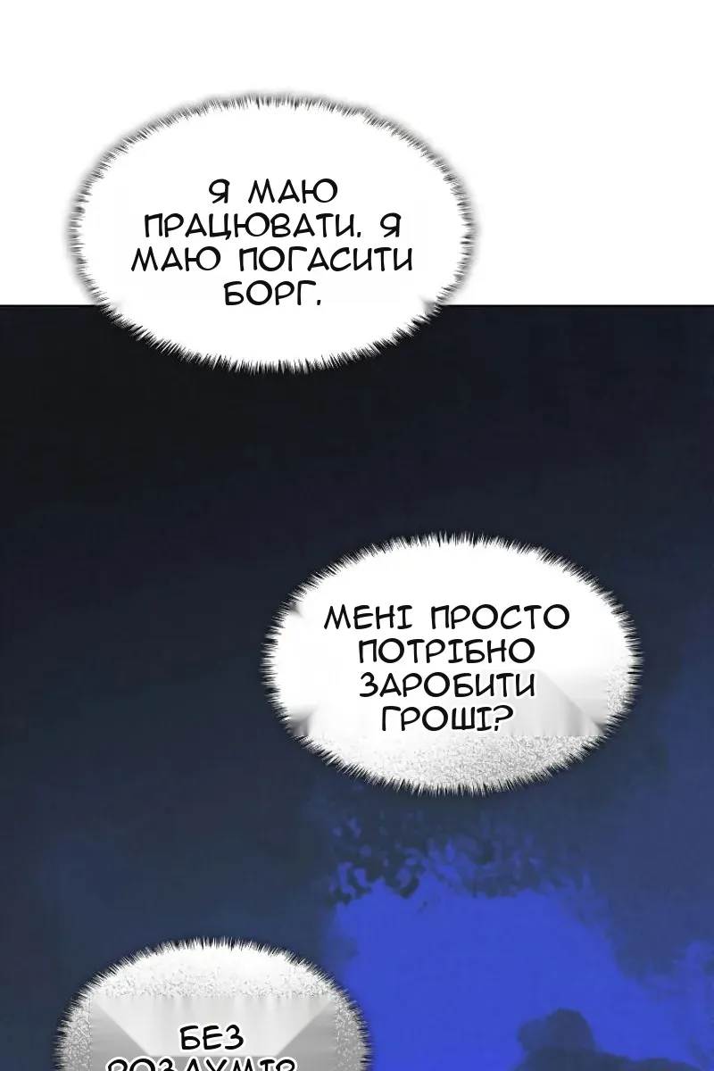 Сторінка 104