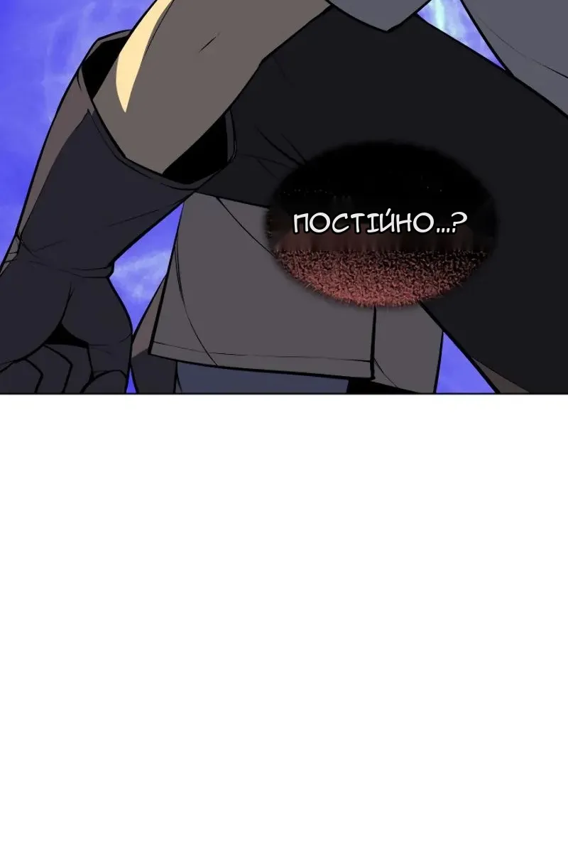 Сторінка 106