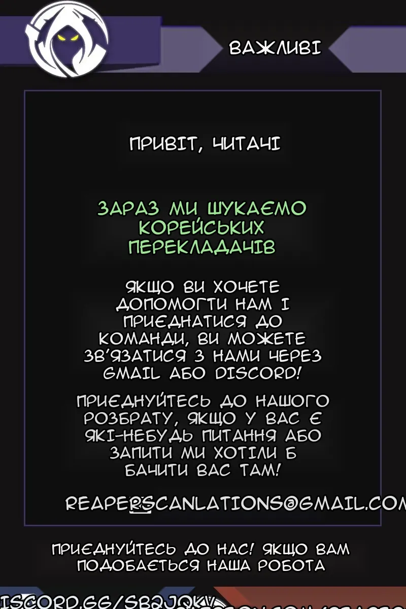 Сторінка 113