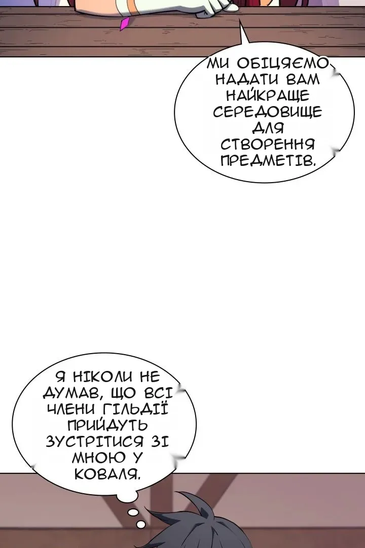 Сторінка 3