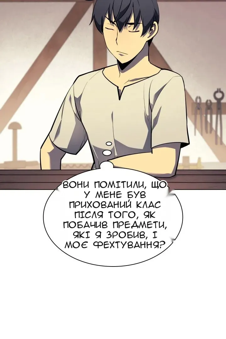 Сторінка 4