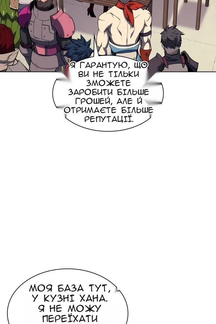Сторінка 6