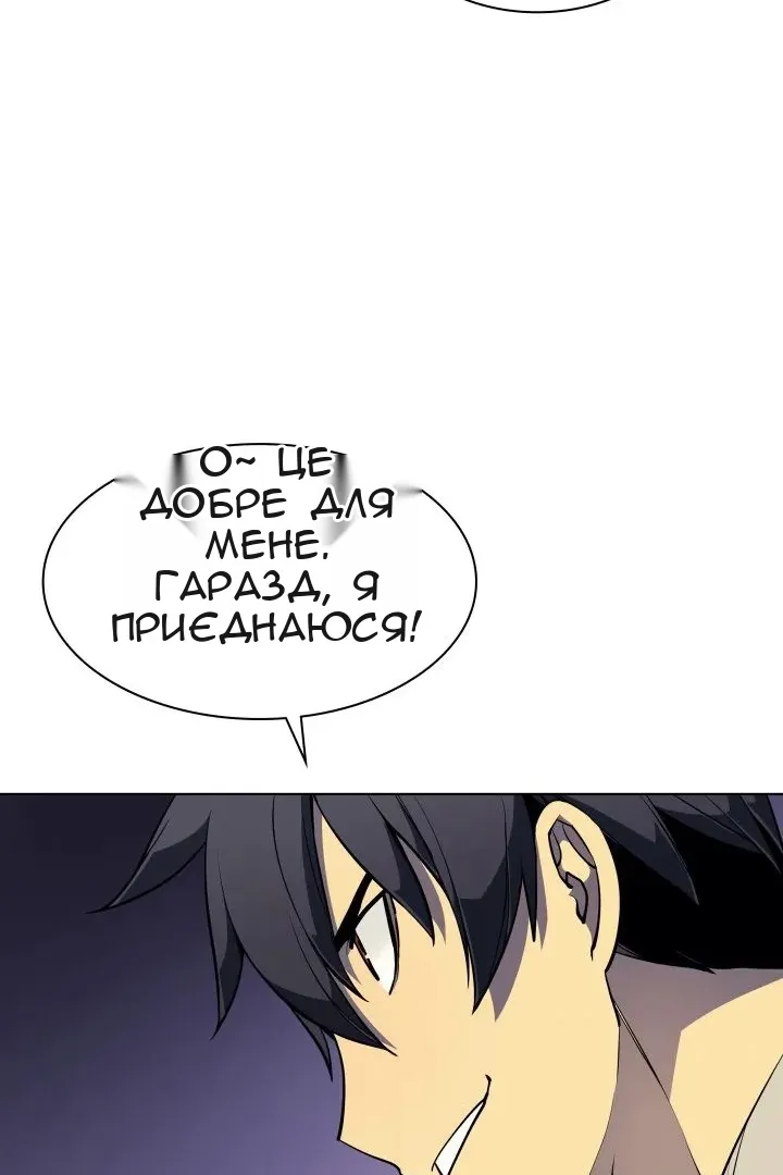 Сторінка 9