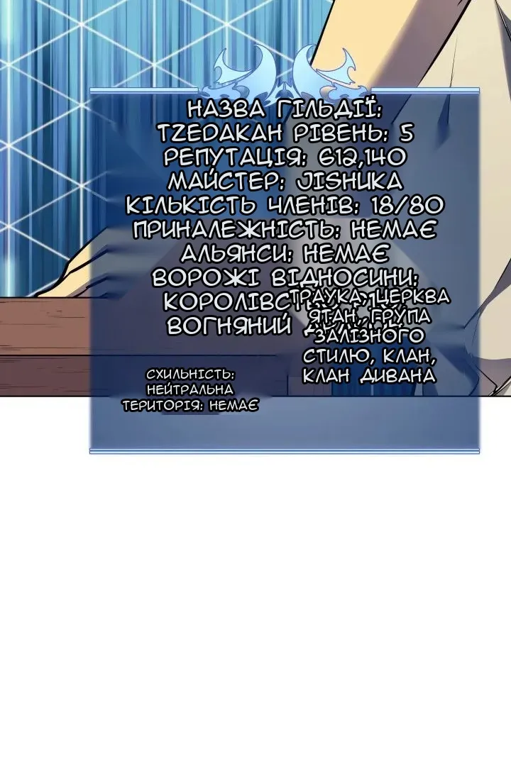 Сторінка 12