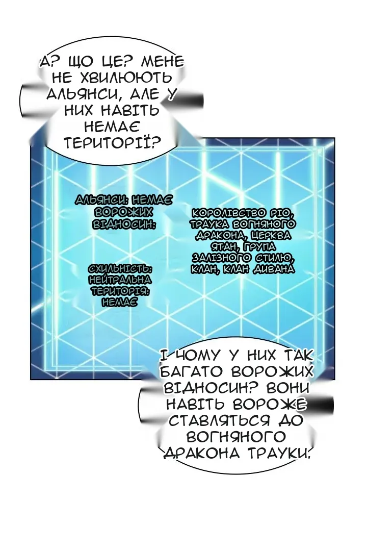 Сторінка 13