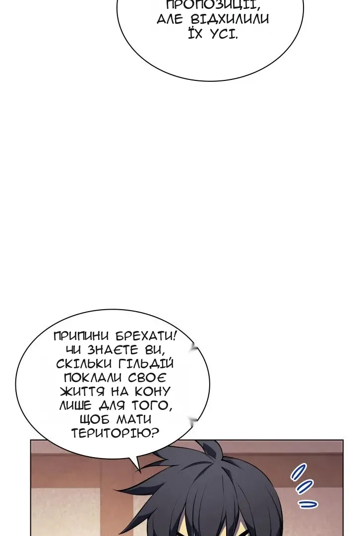 Сторінка 15