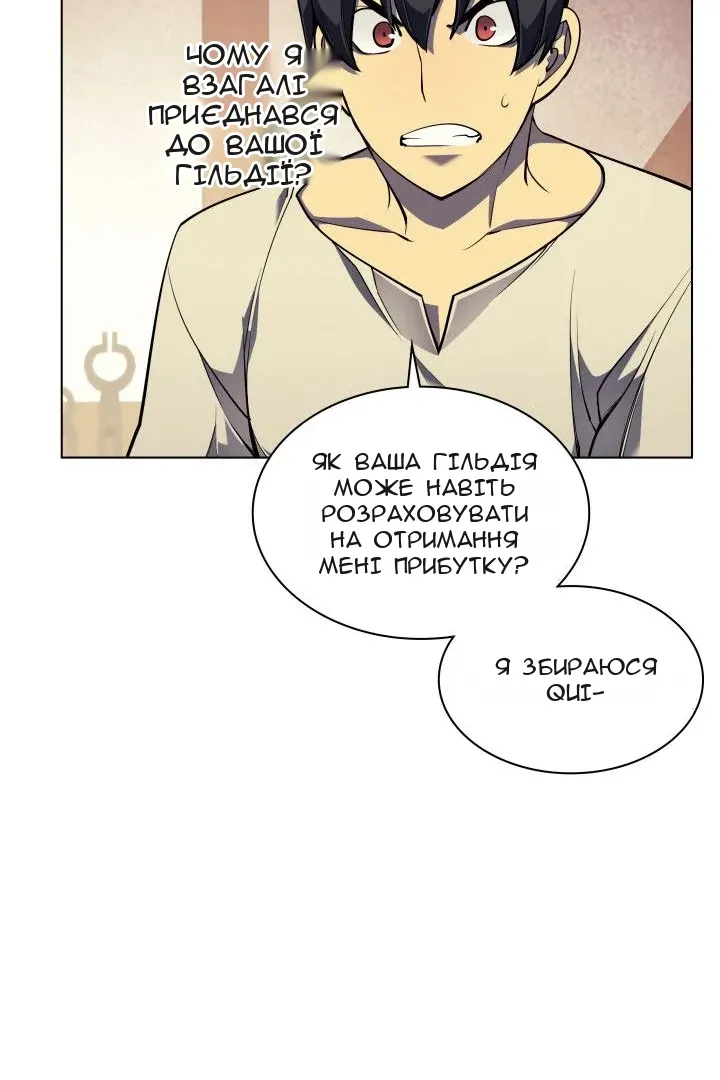 Сторінка 16