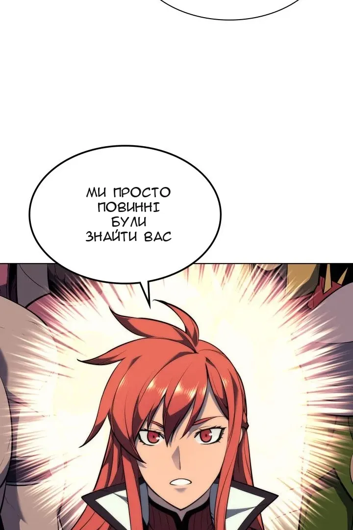 Сторінка 18
