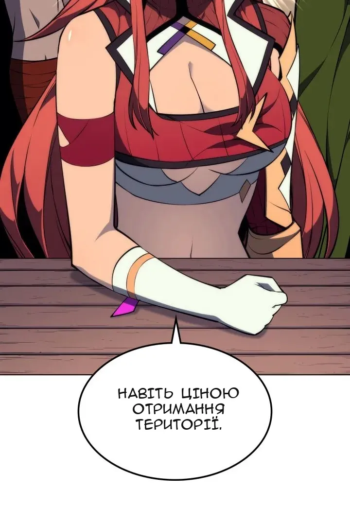 Сторінка 19