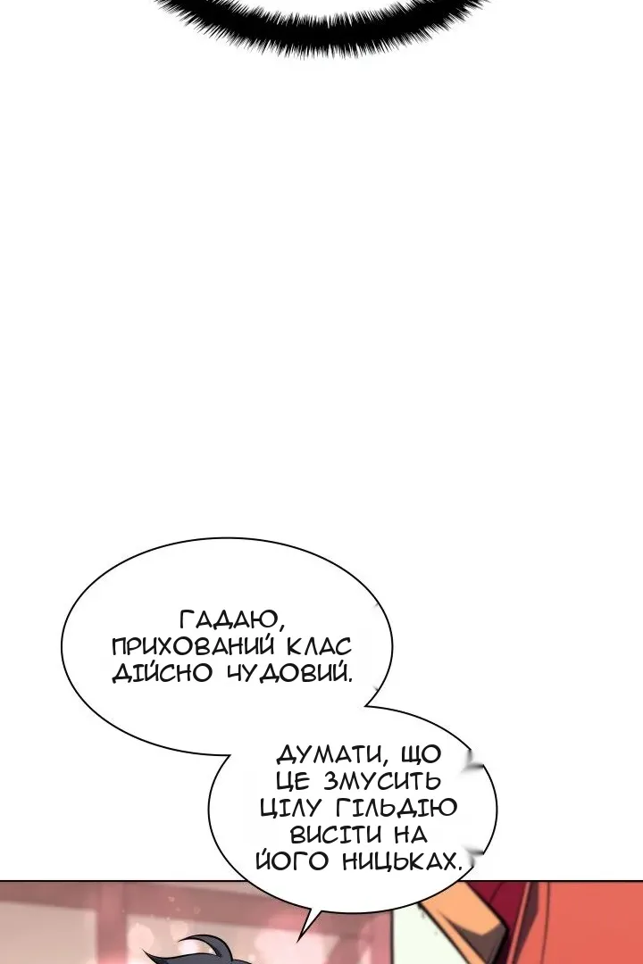 Сторінка 21