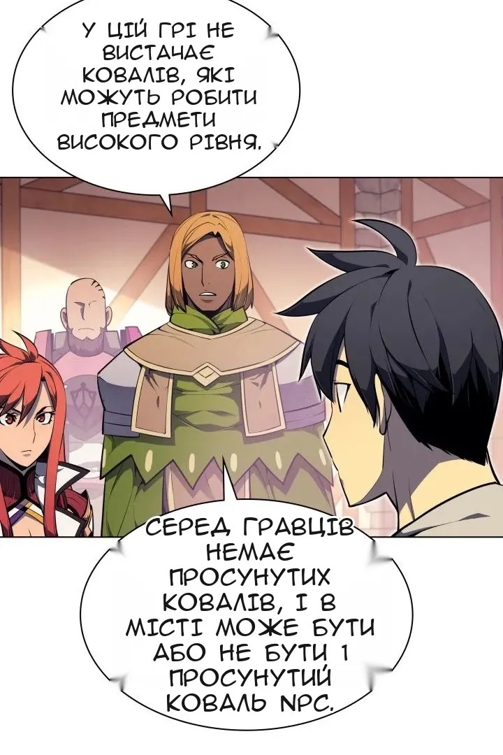Сторінка 23