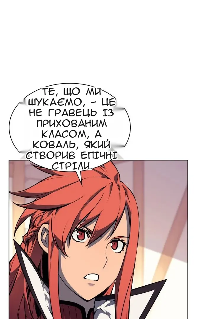 Сторінка 24