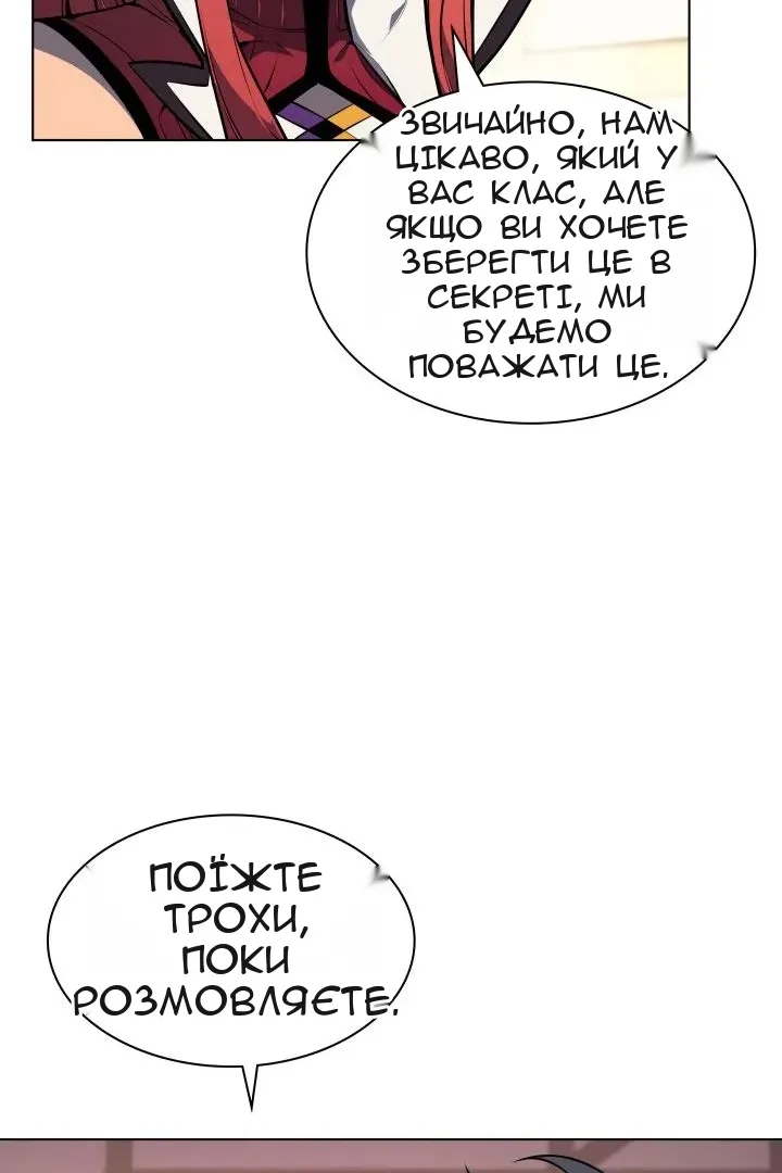 Сторінка 25