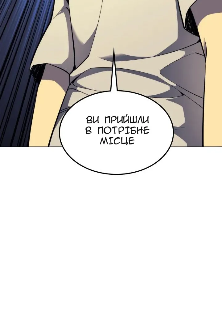 Сторінка 32
