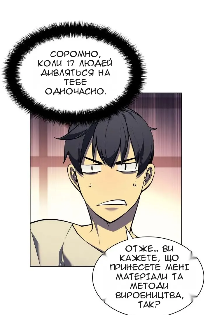 Сторінка 36