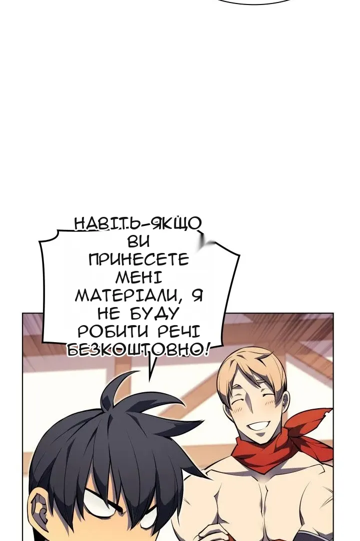 Сторінка 37