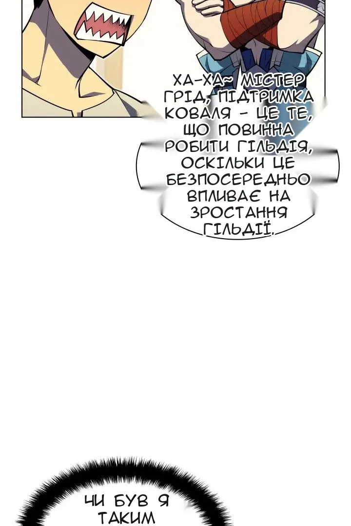 Сторінка 38