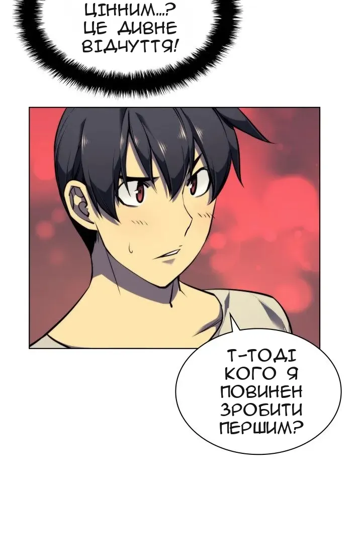 Сторінка 39