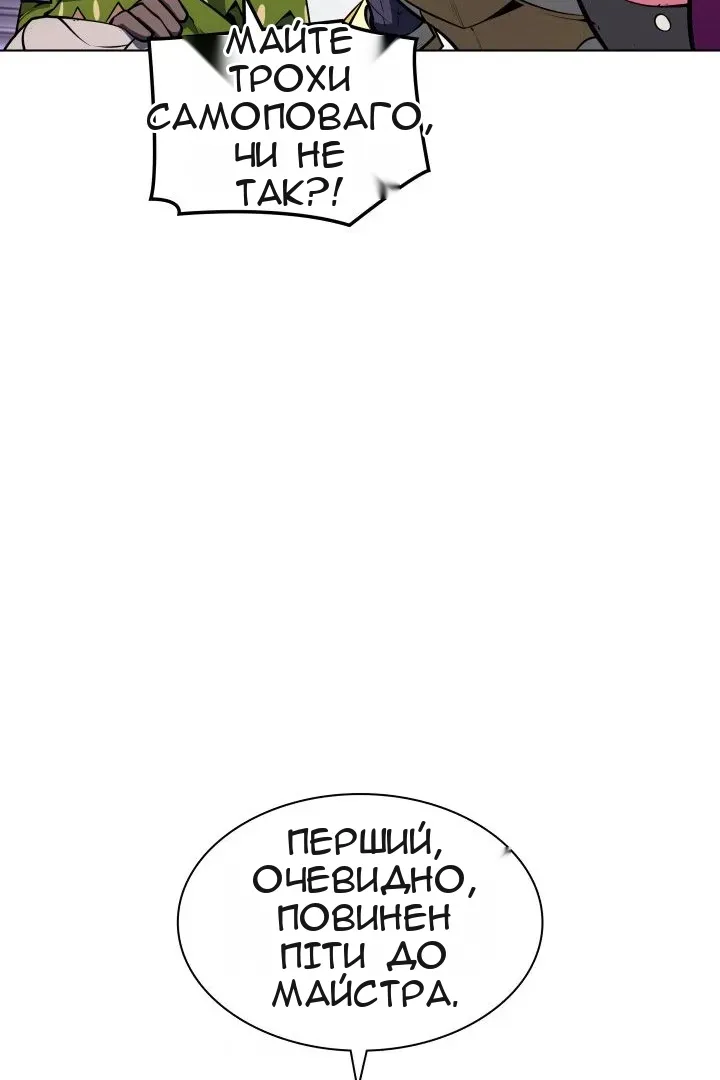 Сторінка 41