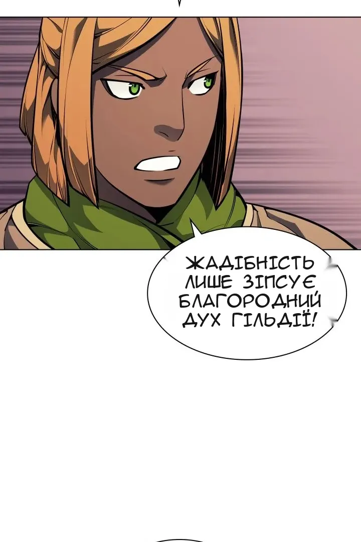 Сторінка 42