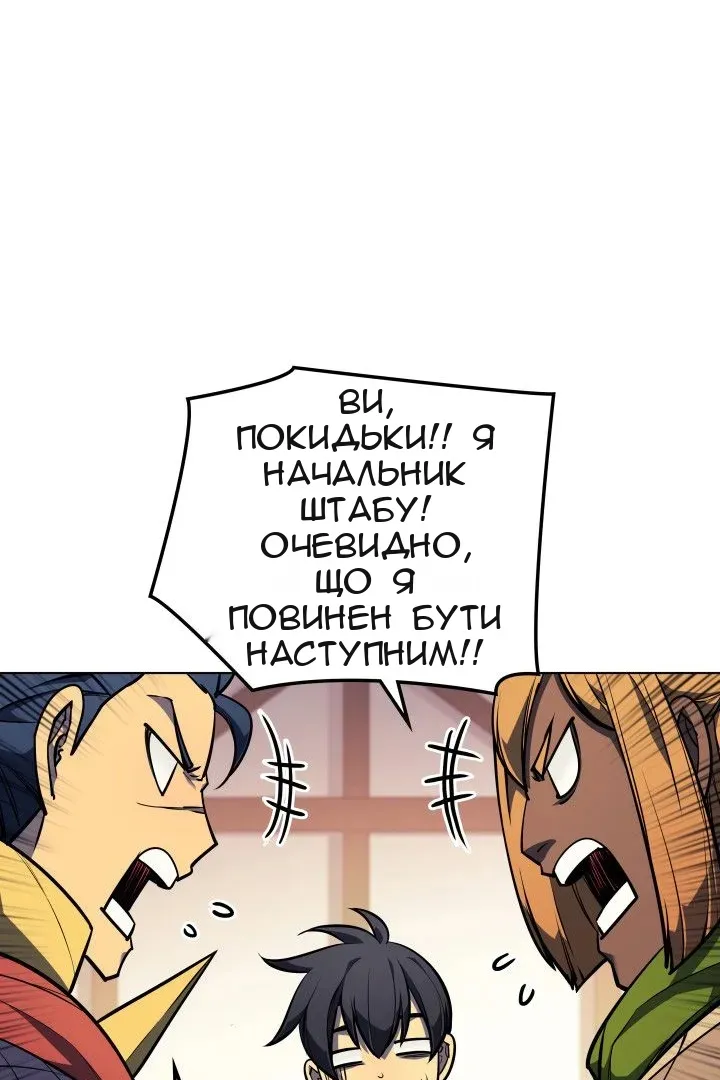 Сторінка 44